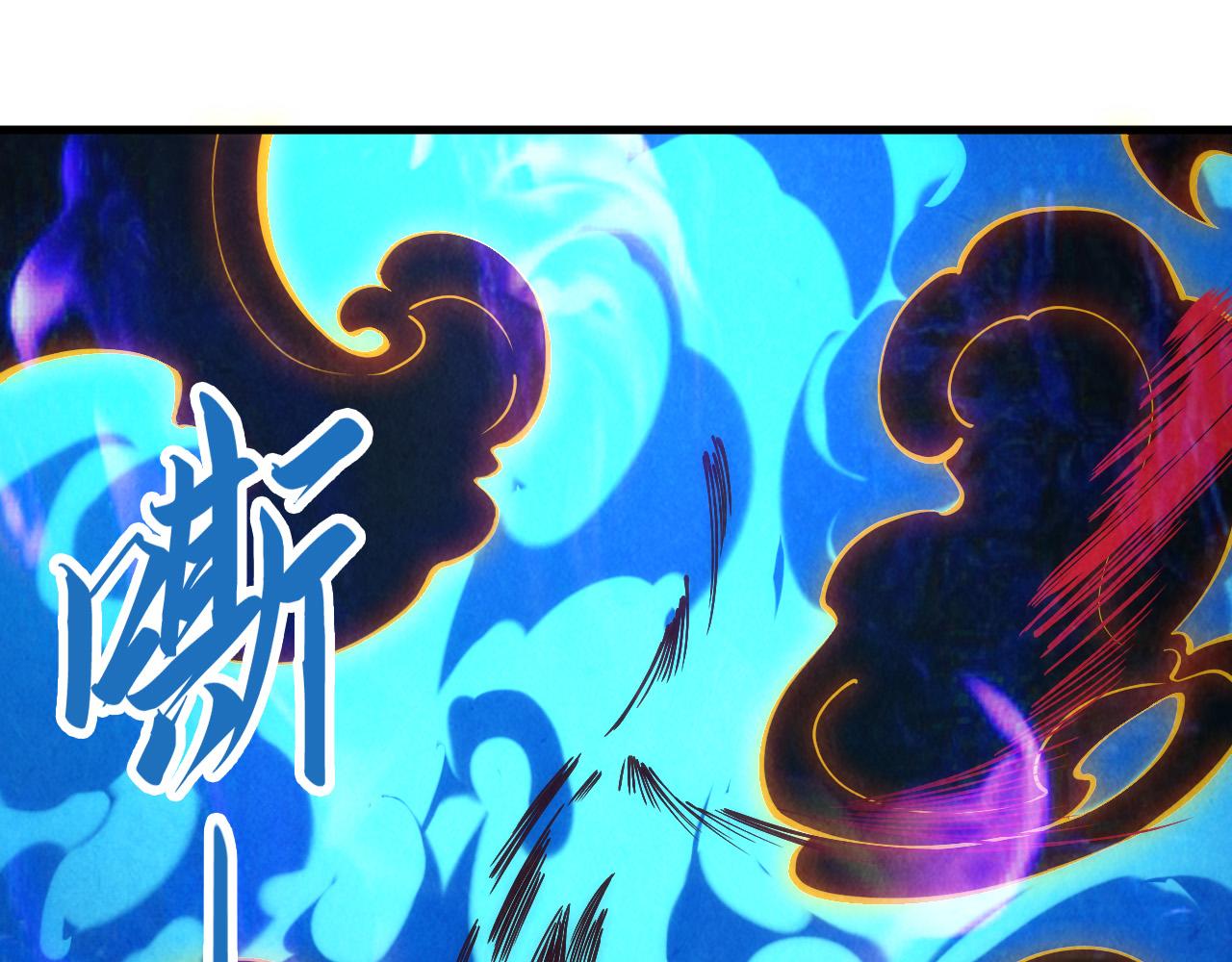 第129话 三座阵法和虎牙剑92