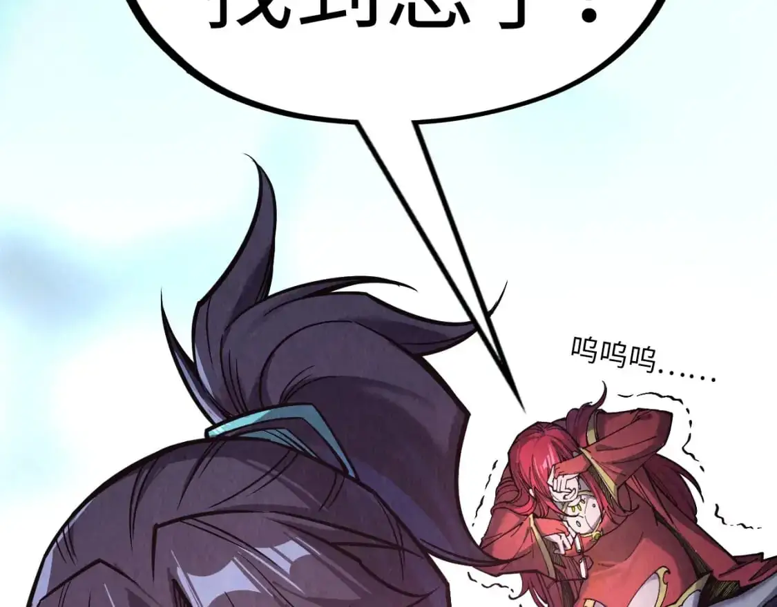 第263话 剑灵105