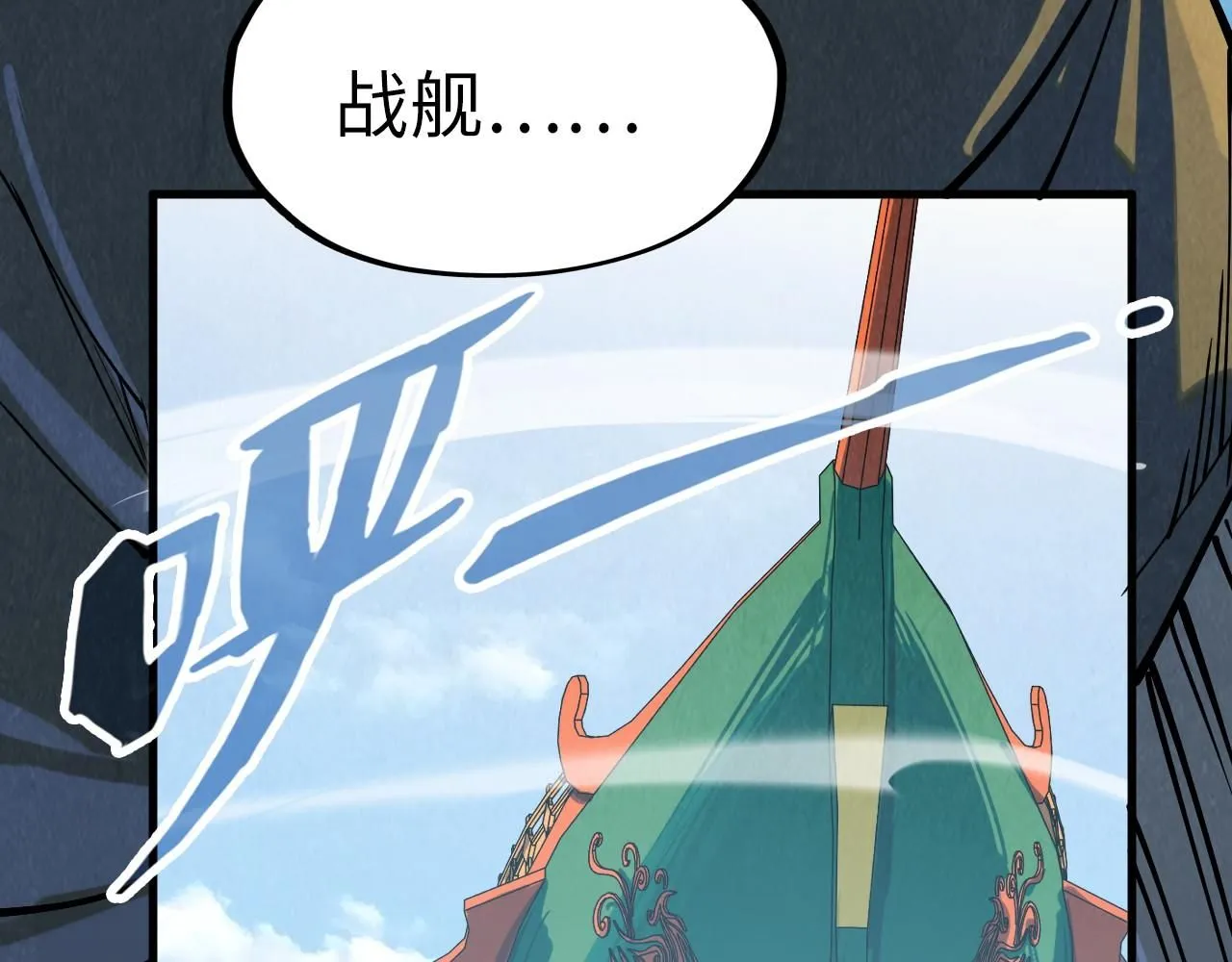 第210话 归顺118
