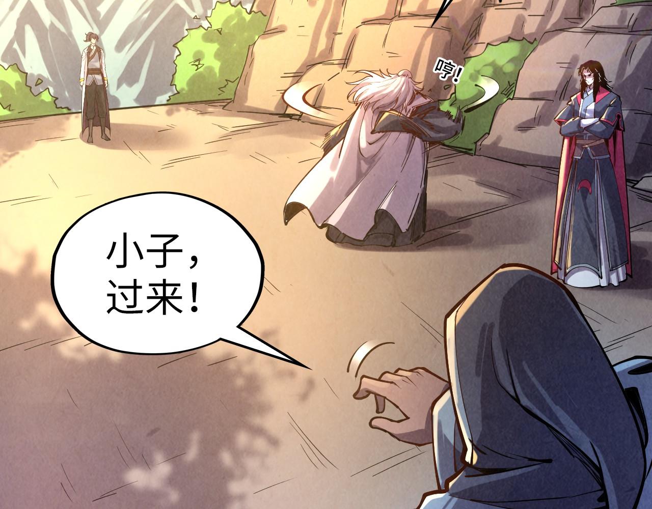 第103话 上古阵法71
