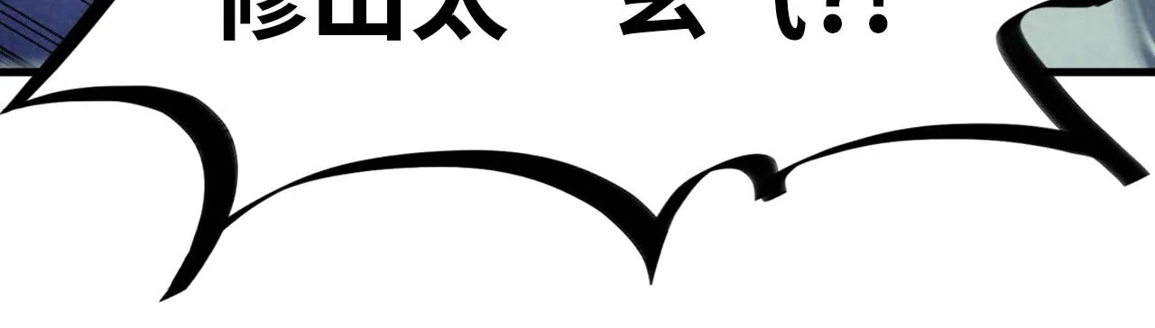 第187话 昆吾树灵86