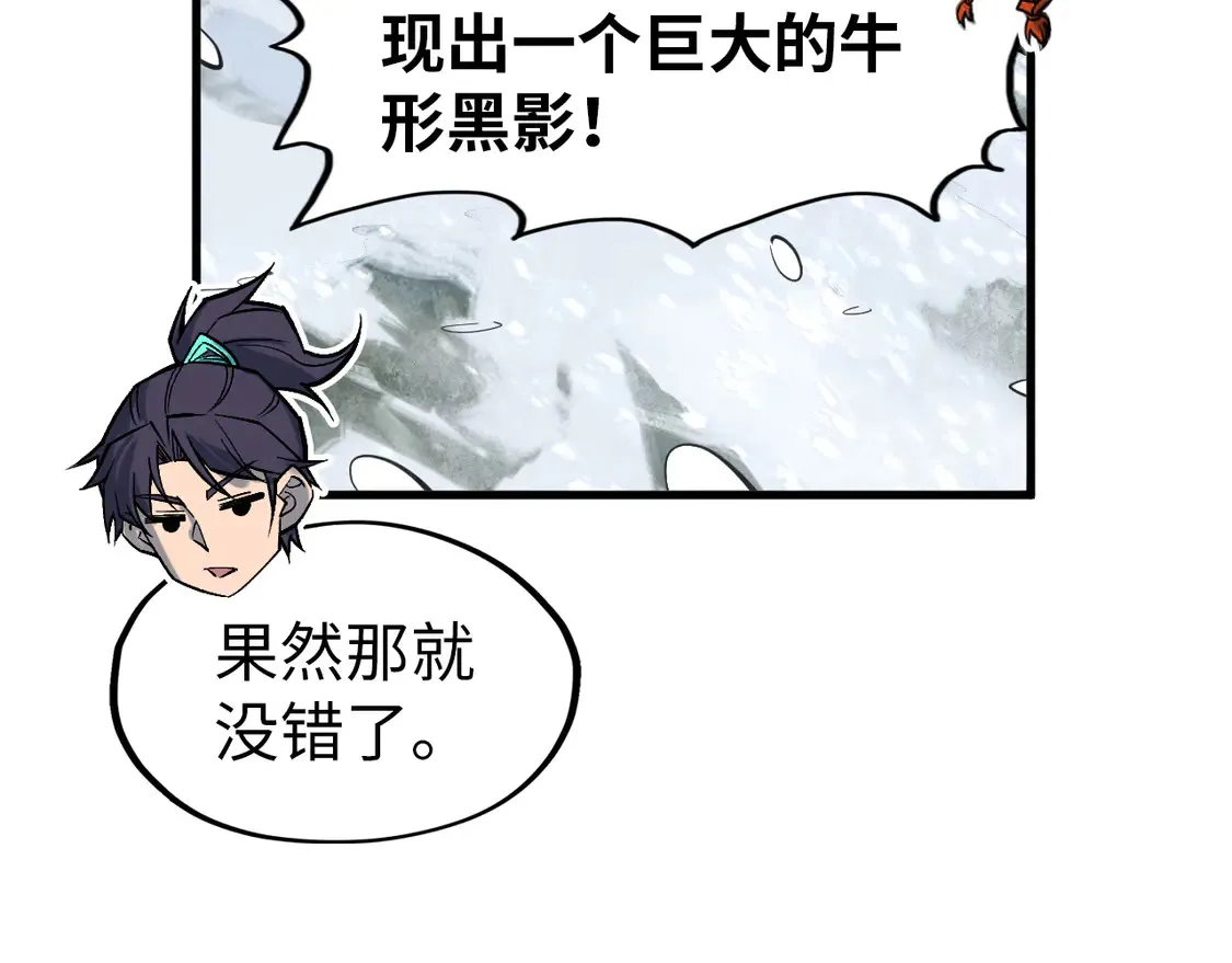 第291话 跨域传送128