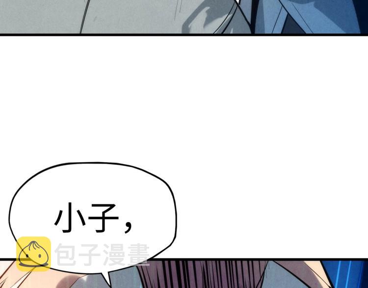 第22话 大风起兮云飞扬！31