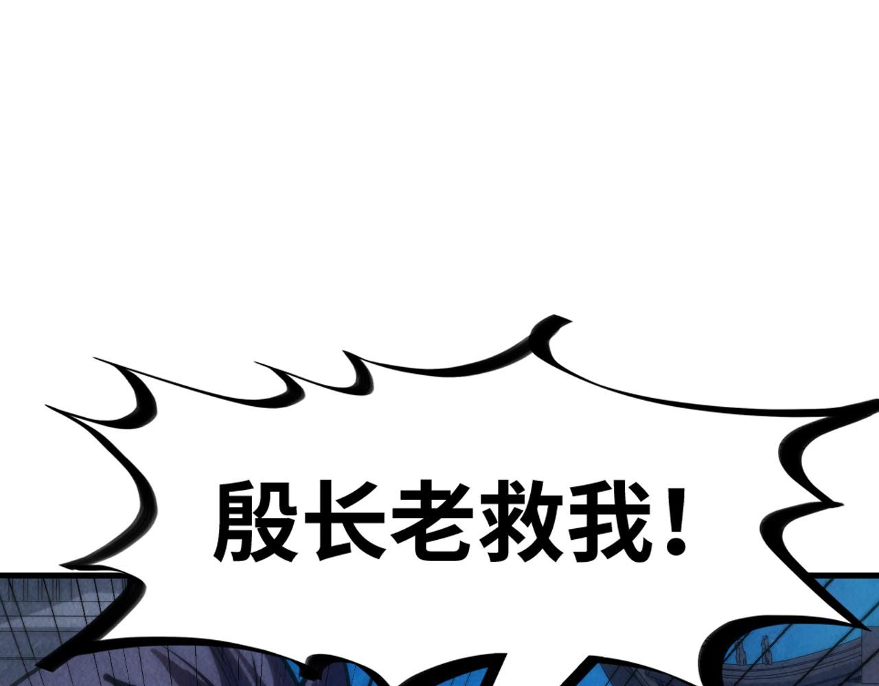 第139话 招贤纳士108
