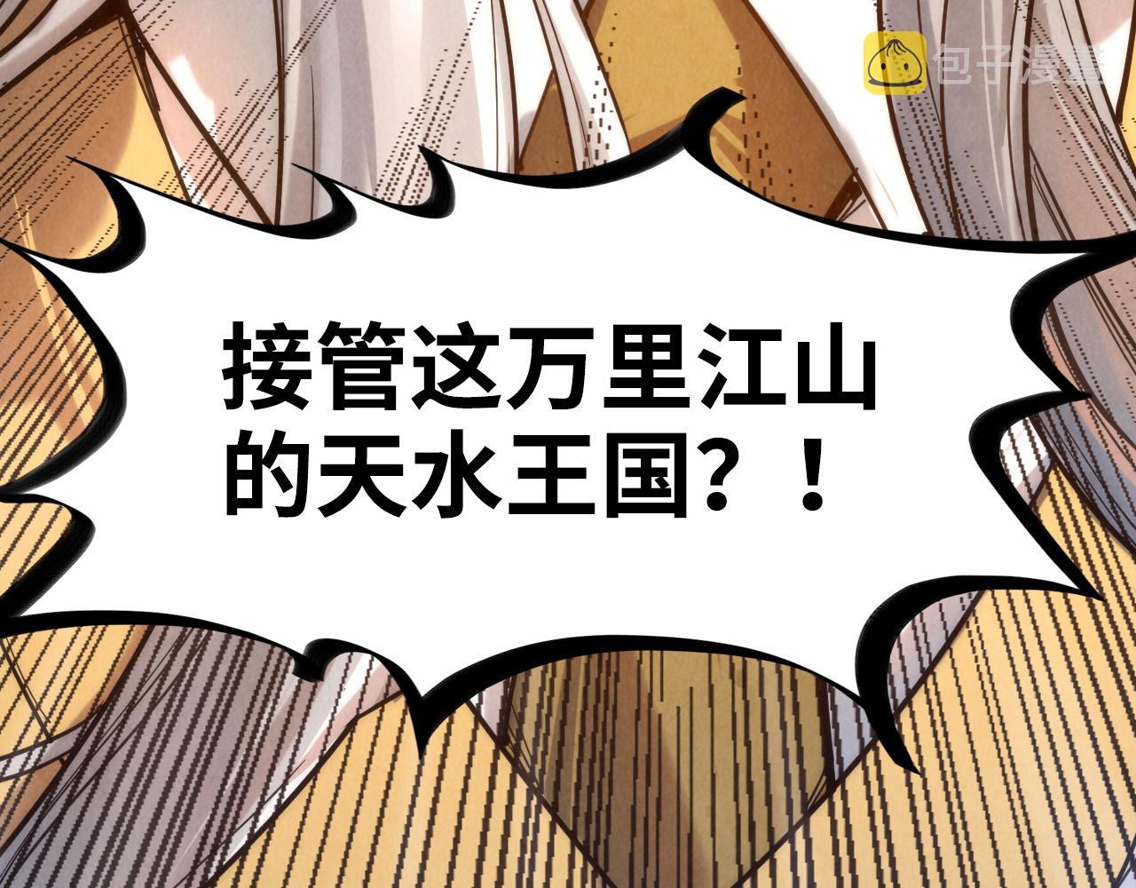 第108话 重要时刻128