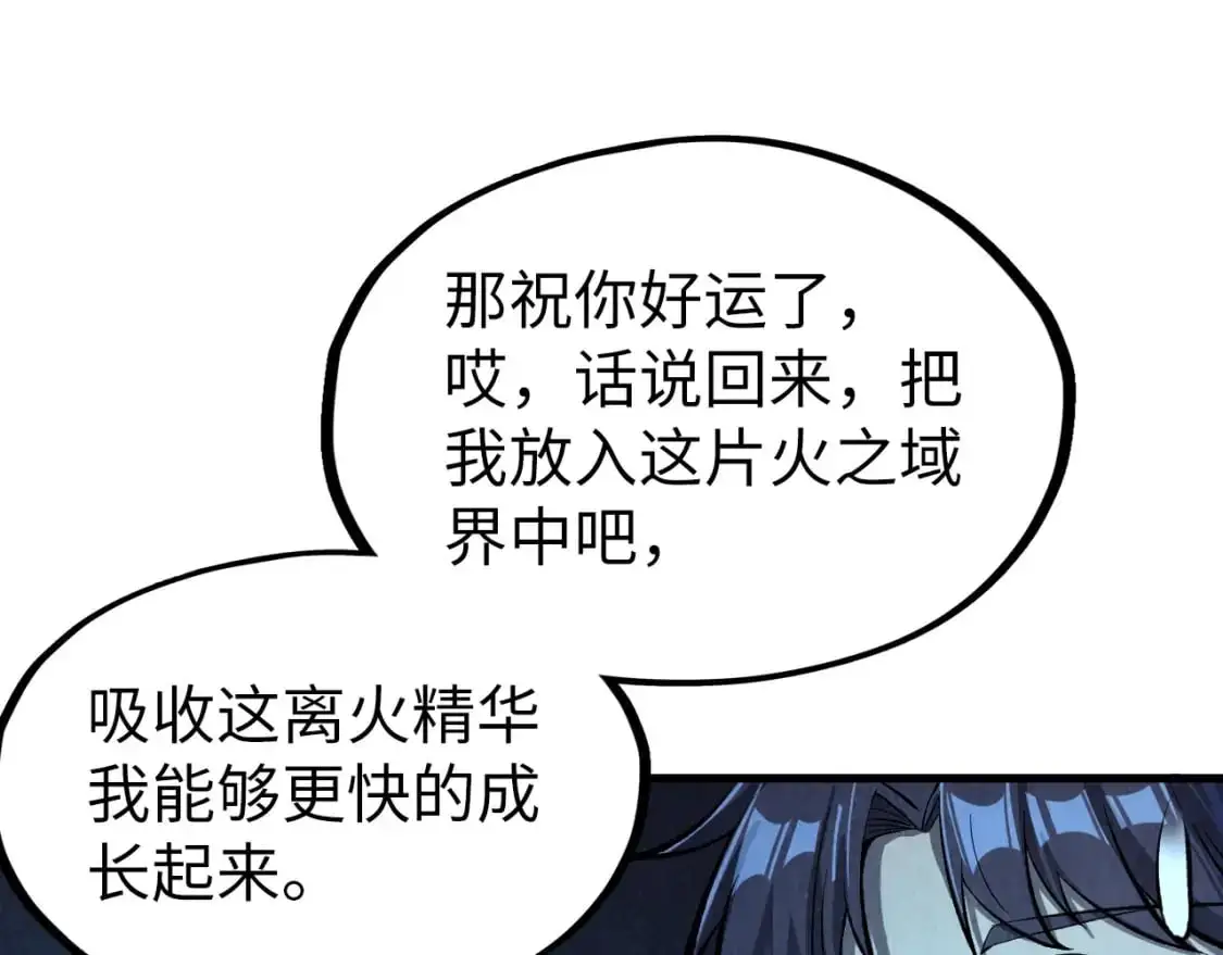 第250话 地、水、火、风99
