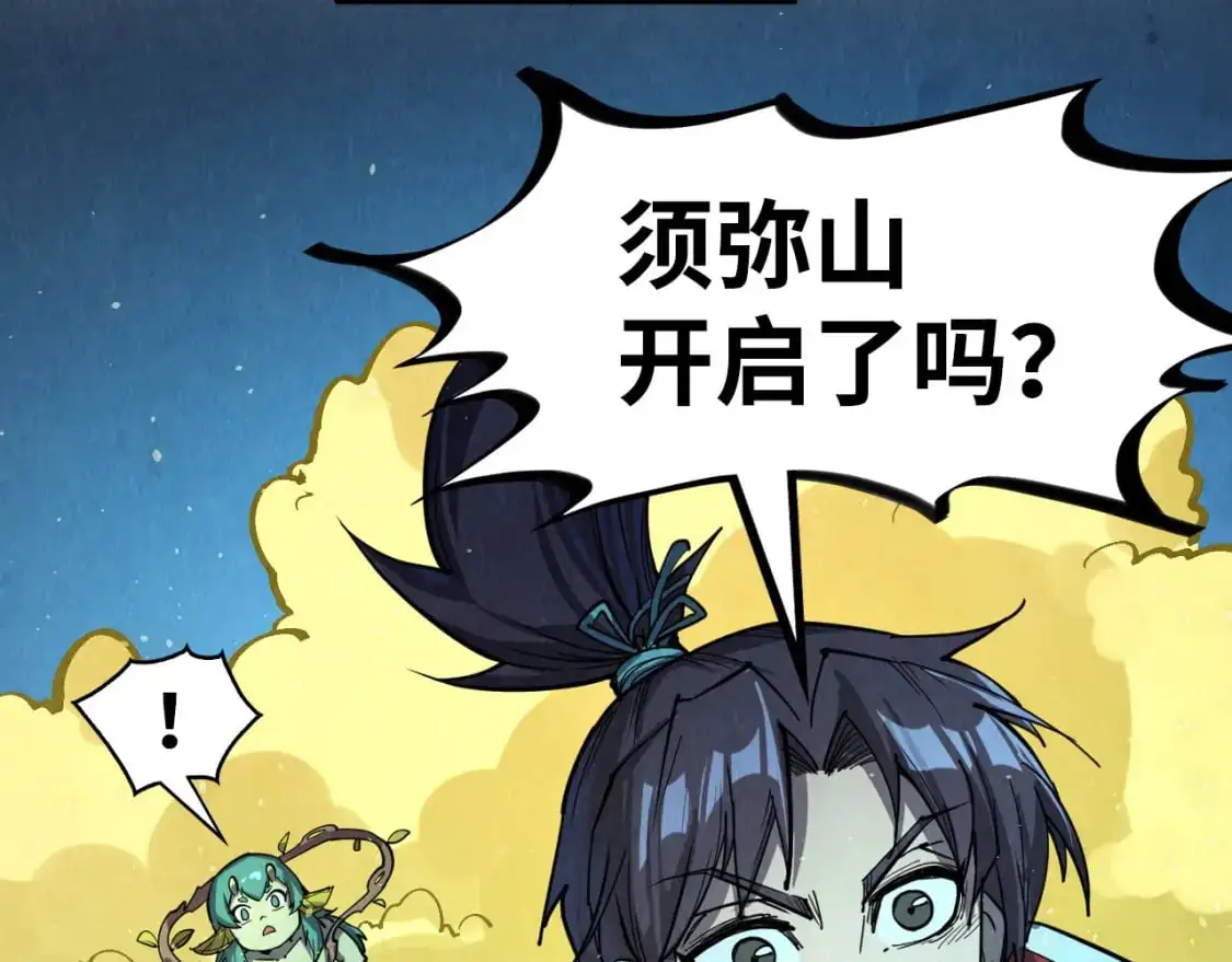 第250话 地、水、火、风113