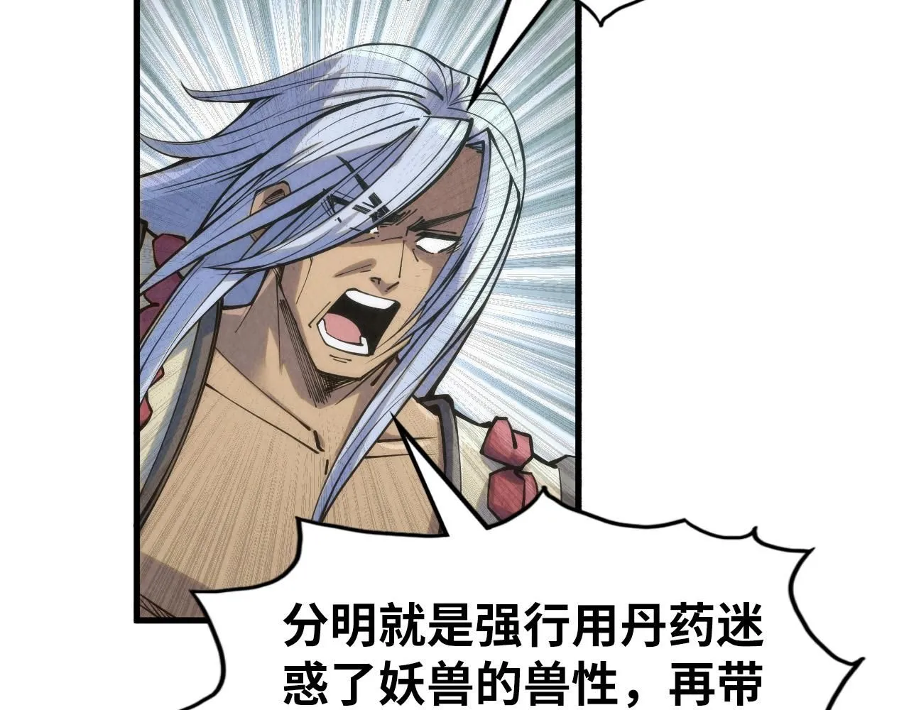 第221话 再敲一笔65