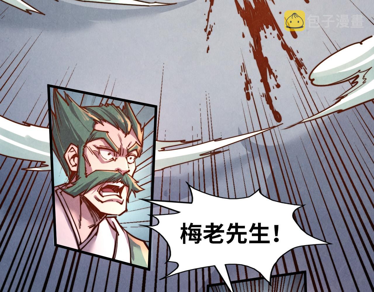 第132话 三枚七阶玉简37