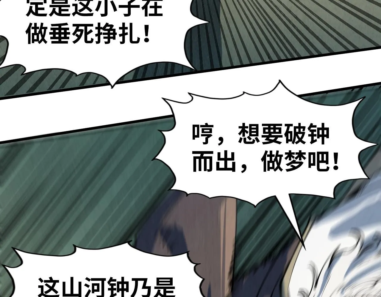 第209话 多谢了98