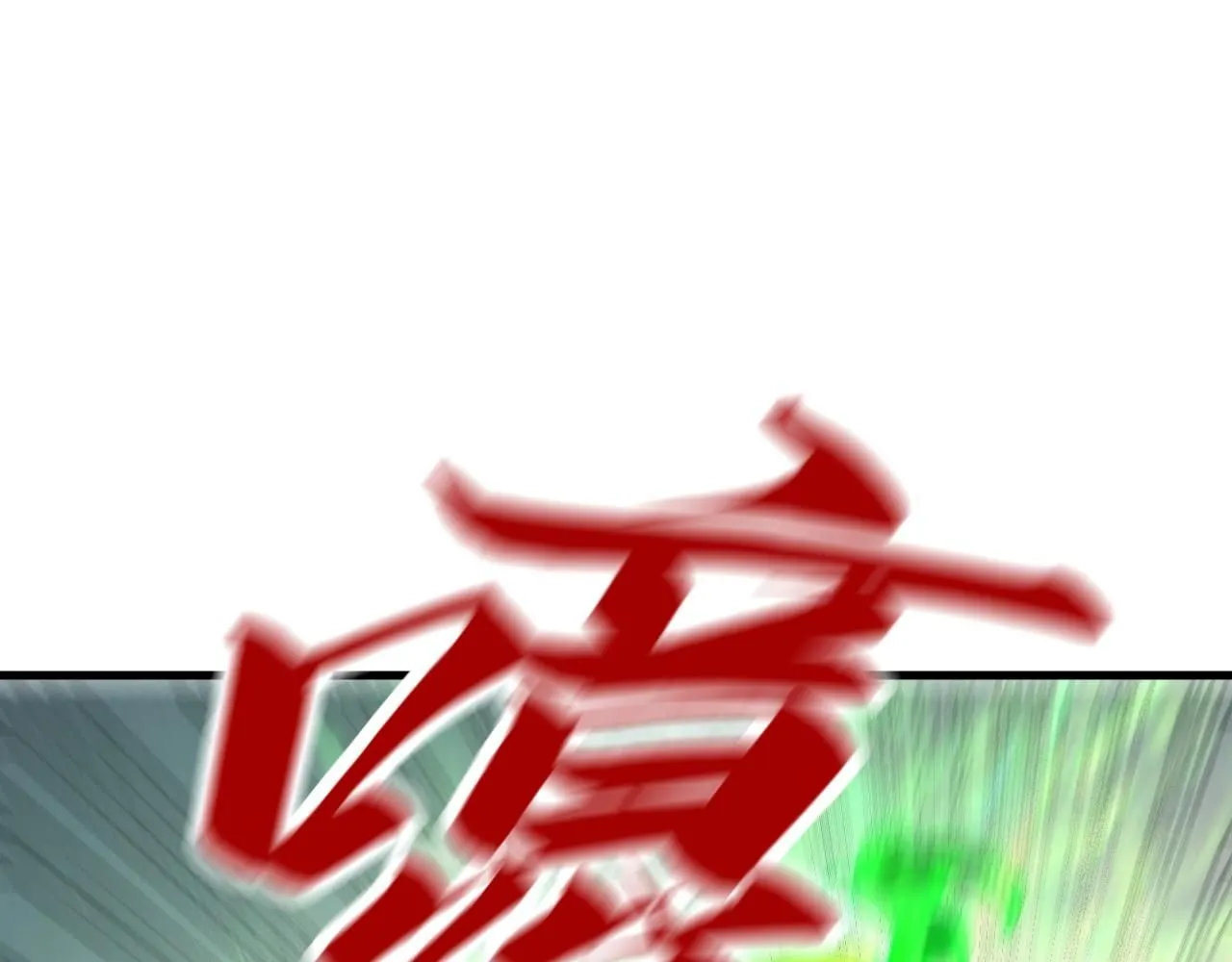 第226话 让冷星波来咬我啊！4