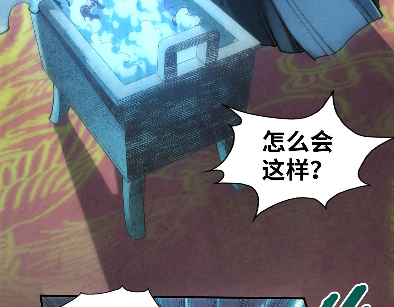 第111话 爆丹51