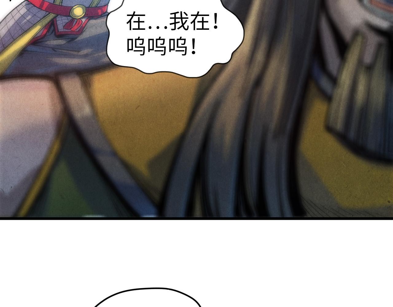 第81话 大军出征29