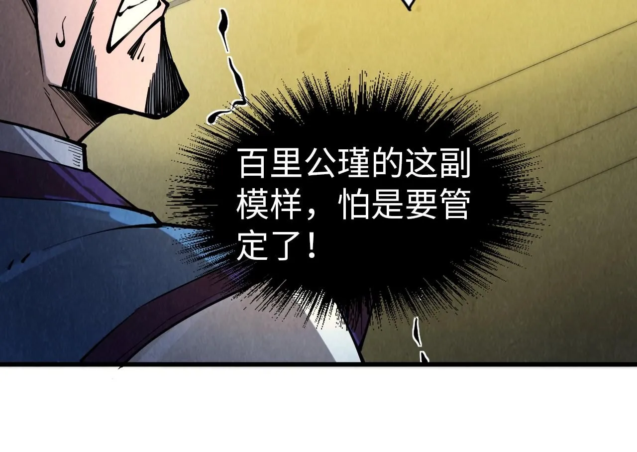 第227话 半路打劫132