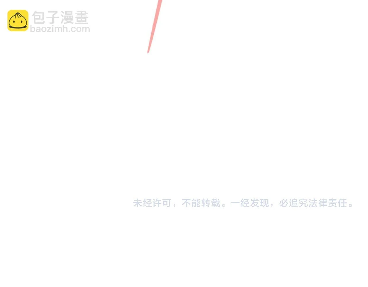 第161话 雷狱绽放136