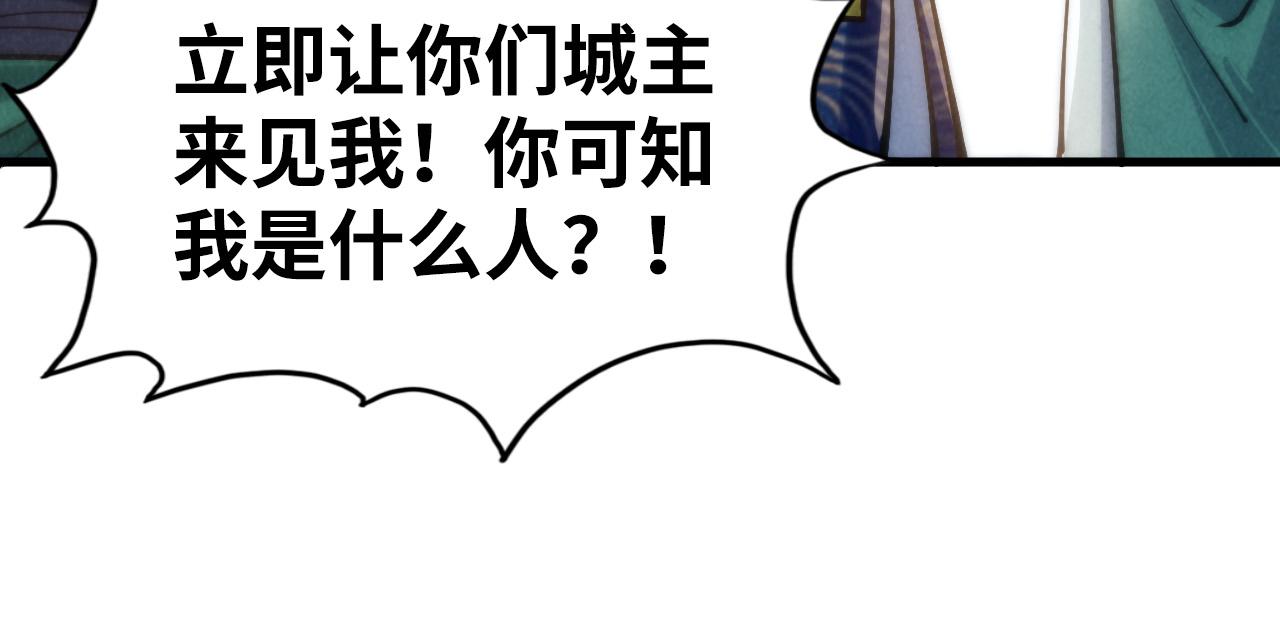 第123话 冲突114
