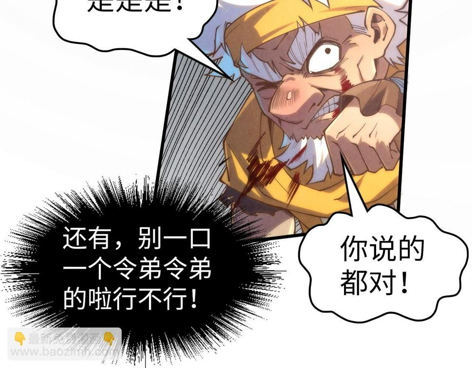 第172话 七星曜日阵84