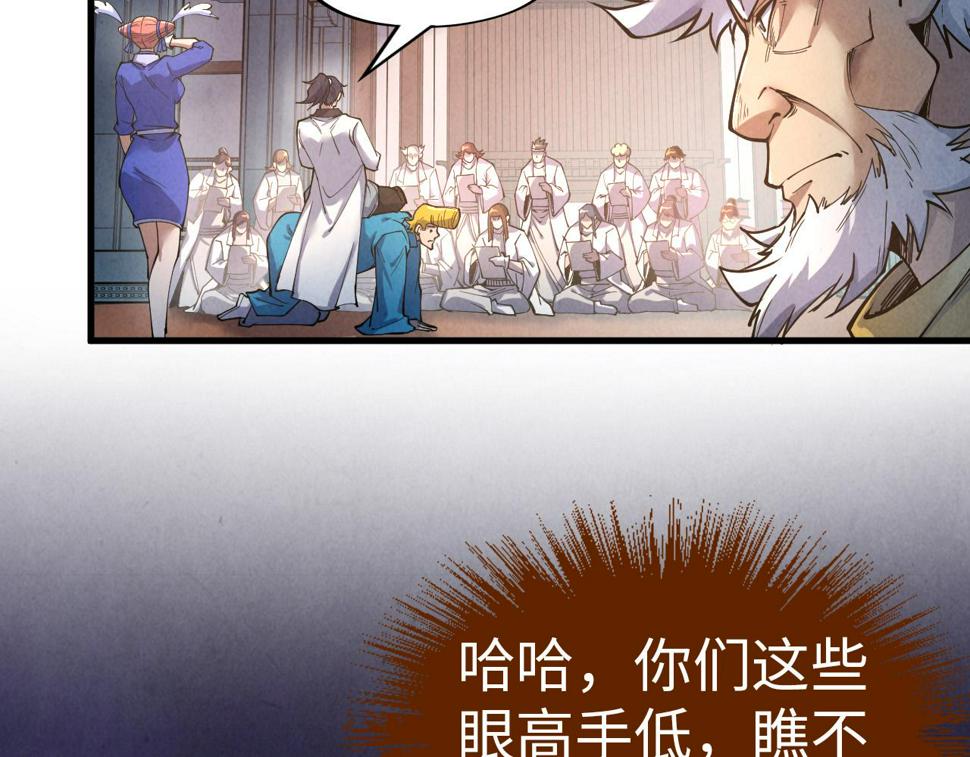 第167话 段越10