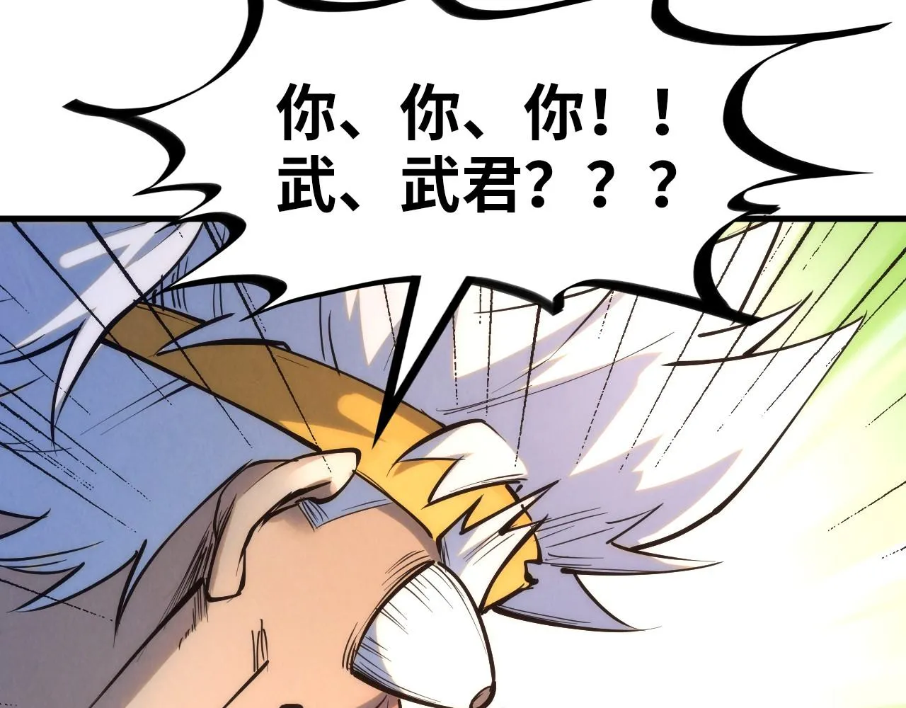 第190话 生汝于水，归汝于火38