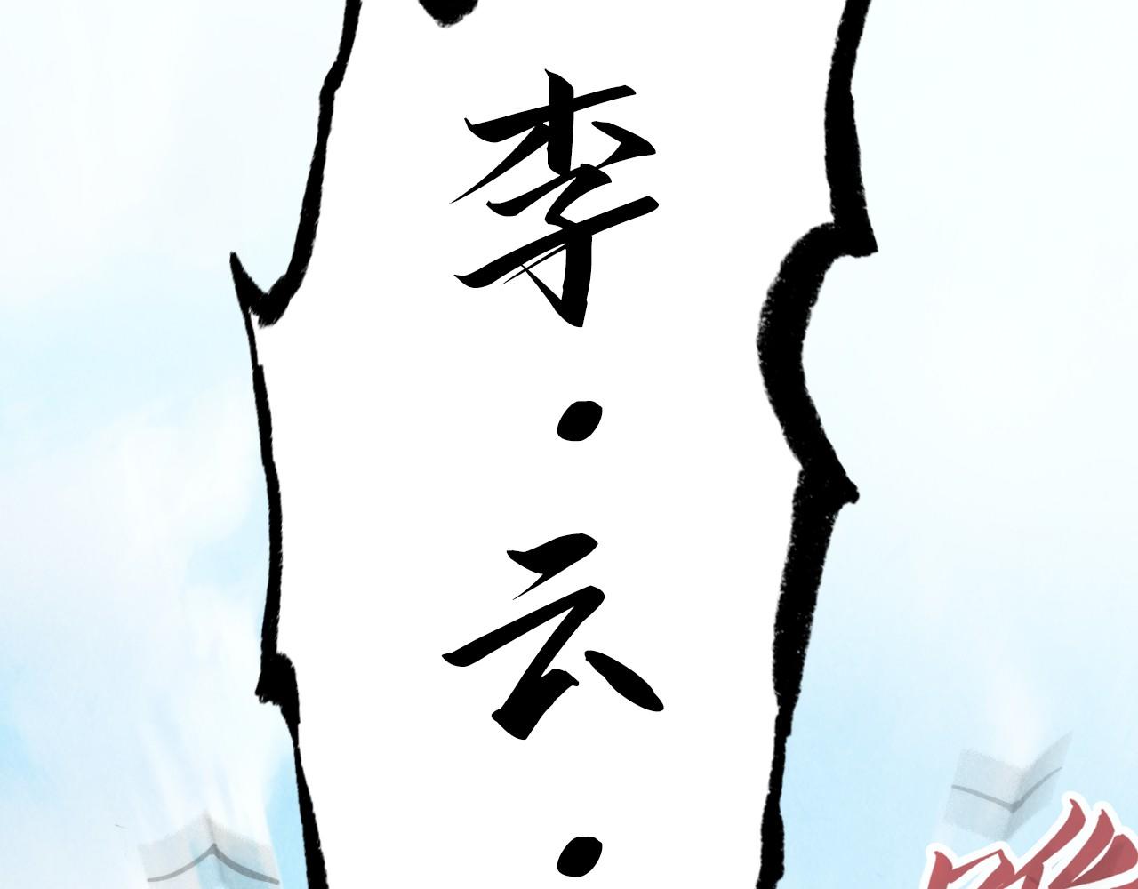 第156话 故人相见60