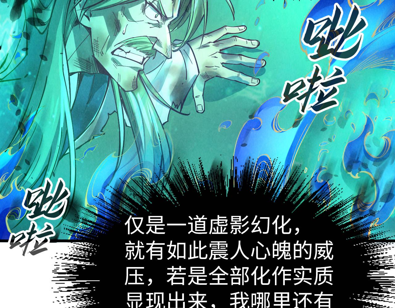 第151话 陈大生之死35