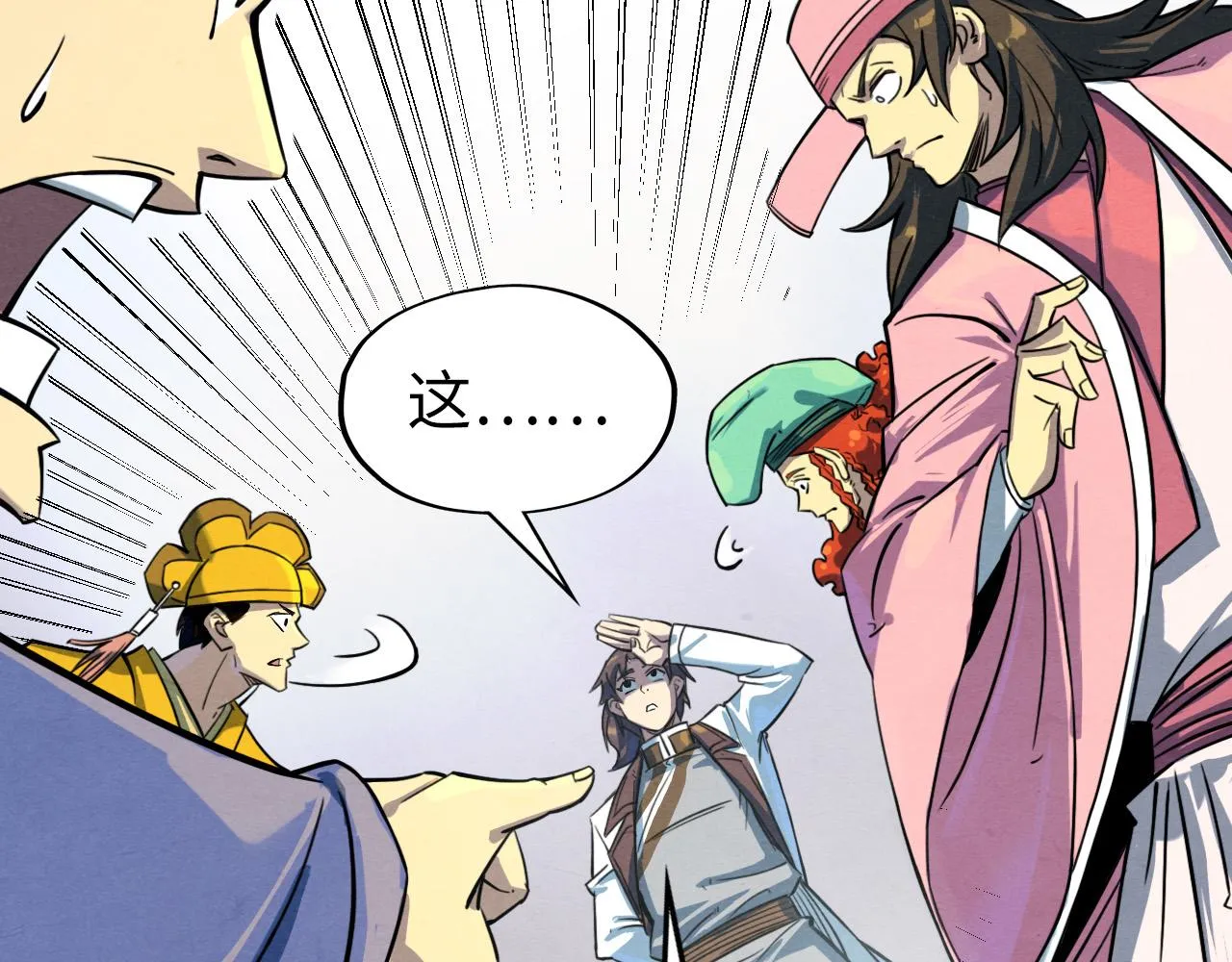 第195话 至强霸体38