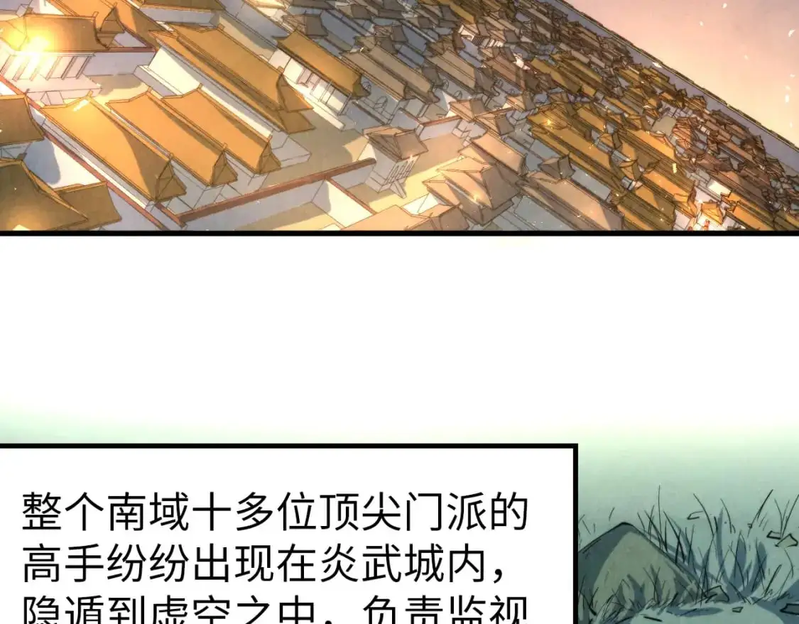 第249话 组合玄器88
