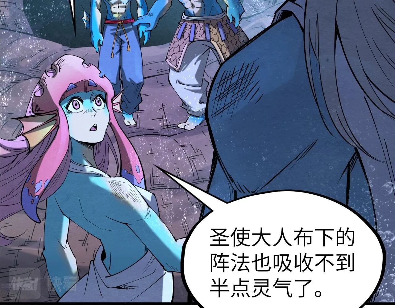 第188话 生汝于水，归汝于火102