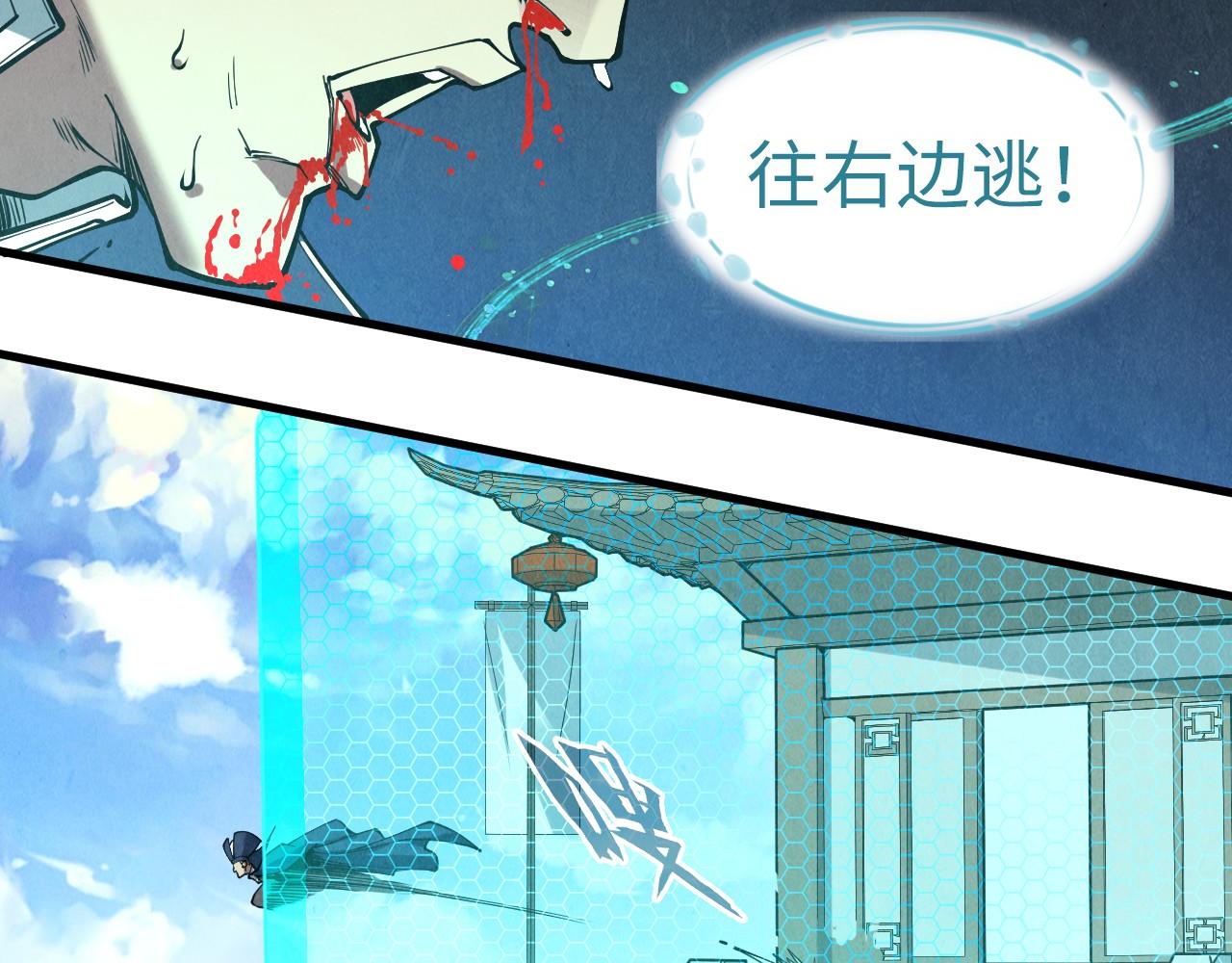 第157话 陷害87