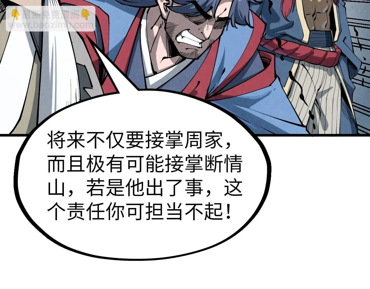 第221话 再敲一笔125