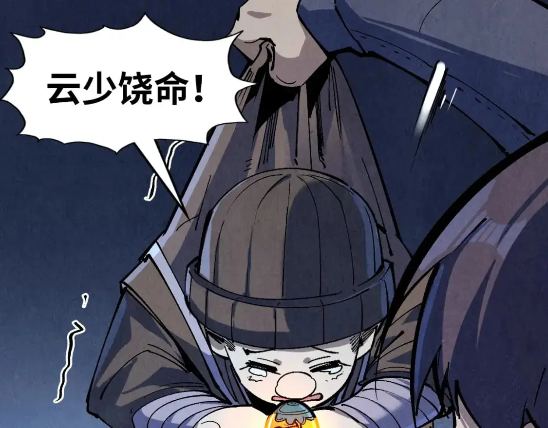 第235话 琼华岛首日119