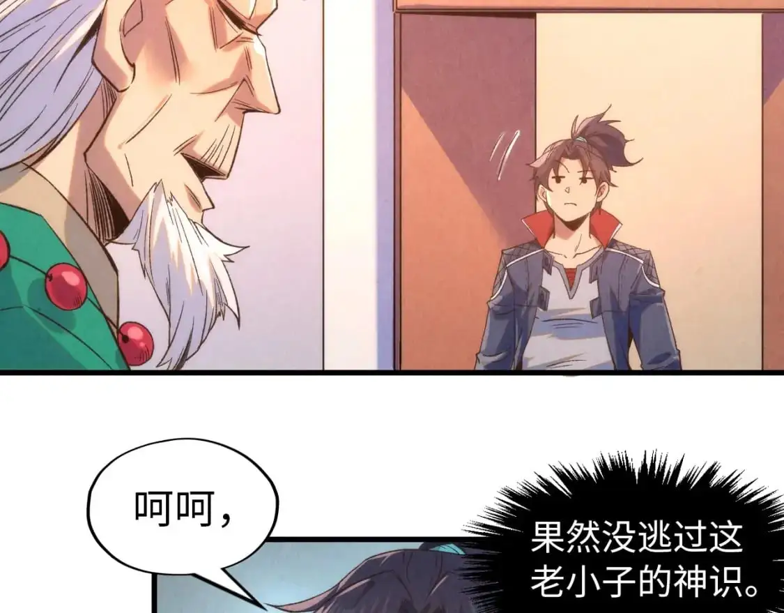 第248话 拍卖开始63