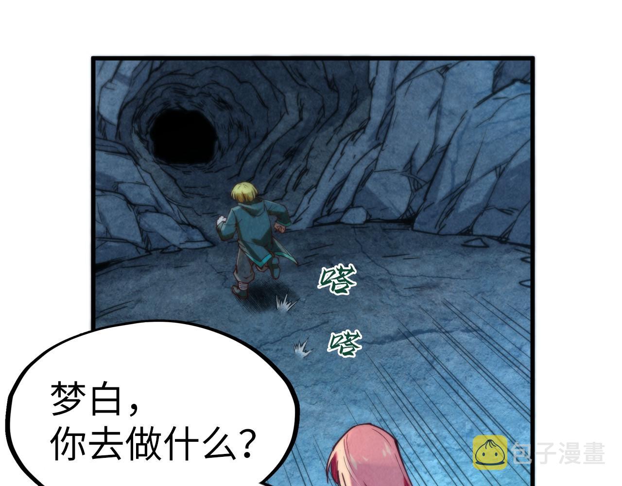 第152话 惨胜93