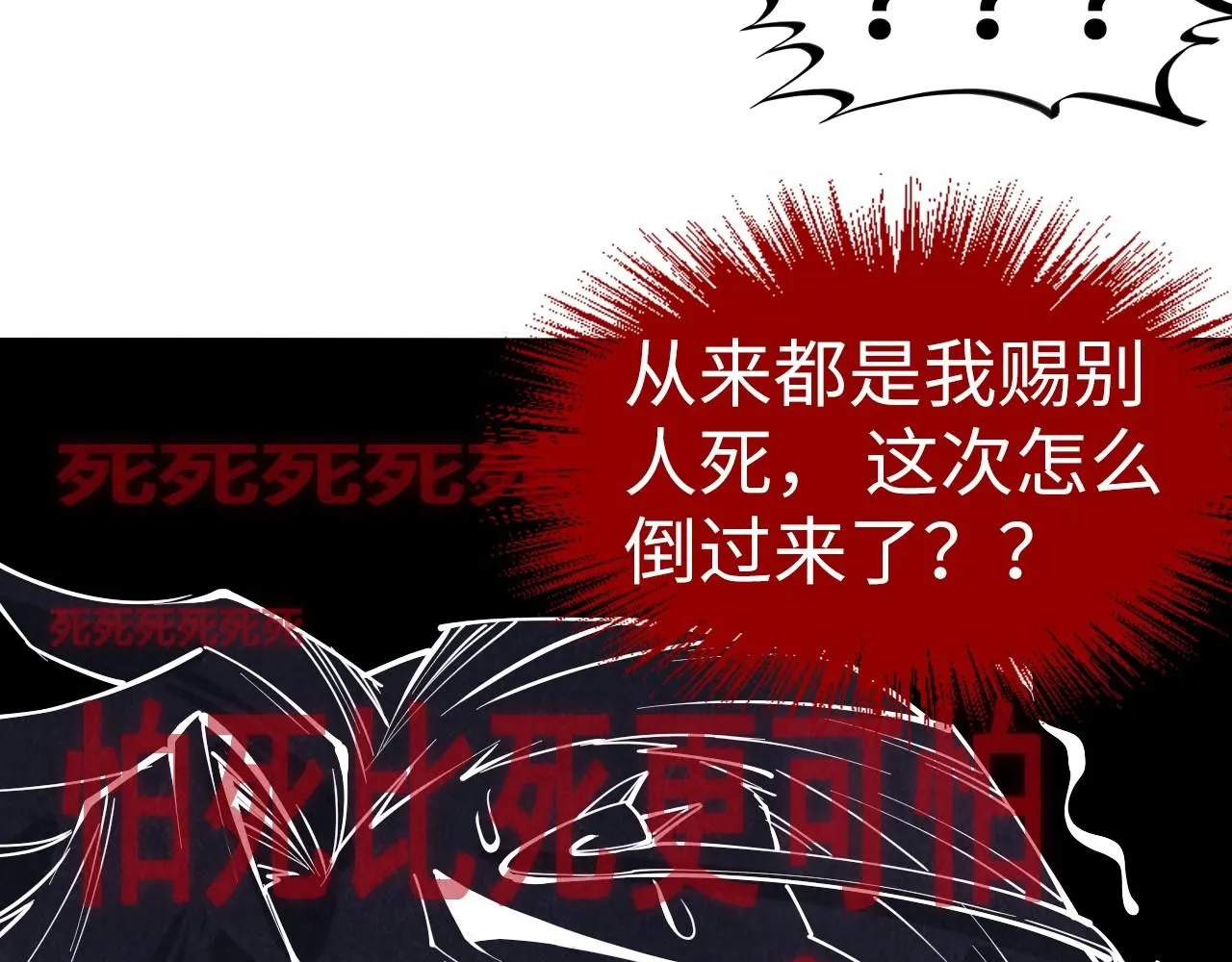 第221话 再敲一笔116