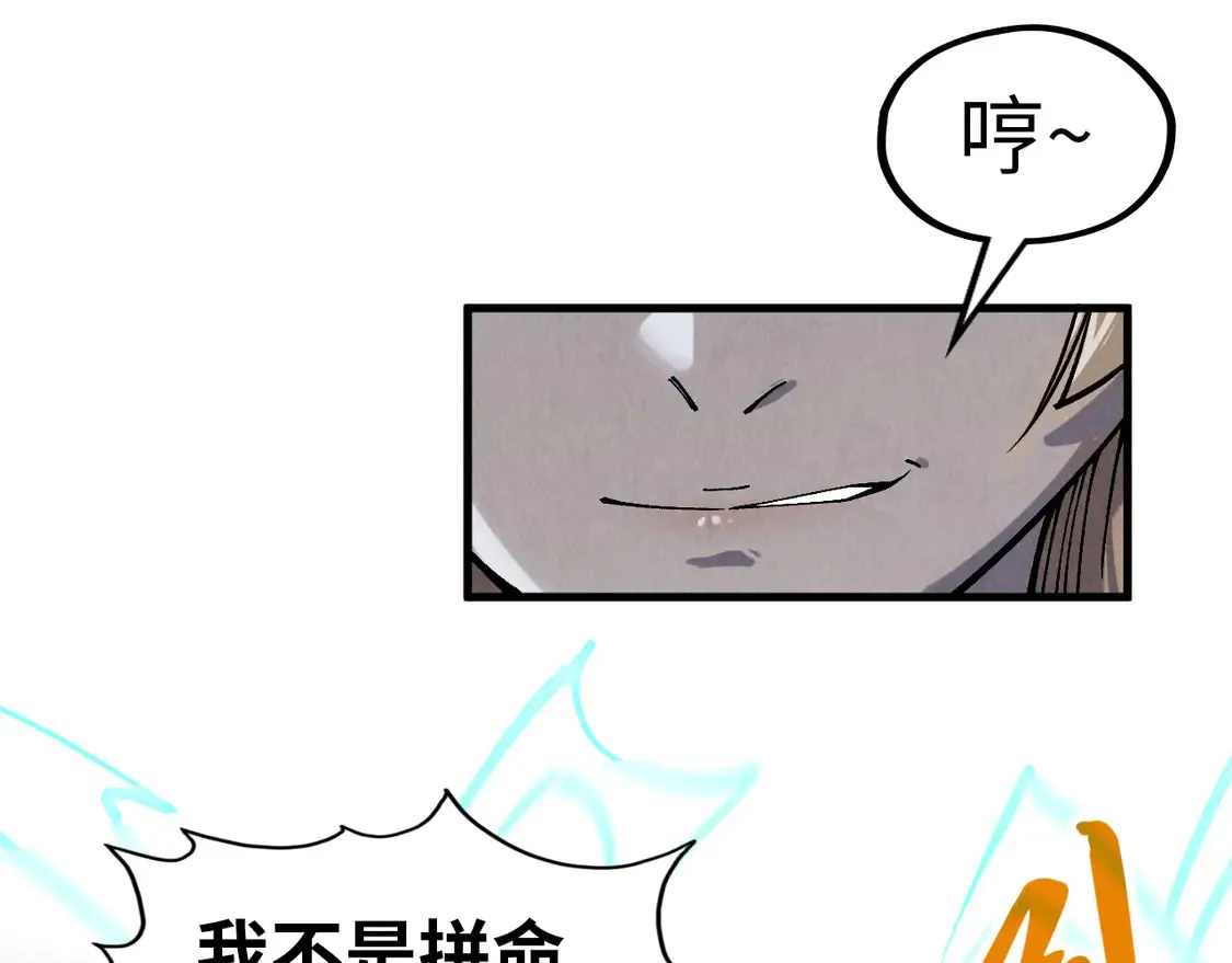 第298话 丁玲儿的瞬杀45