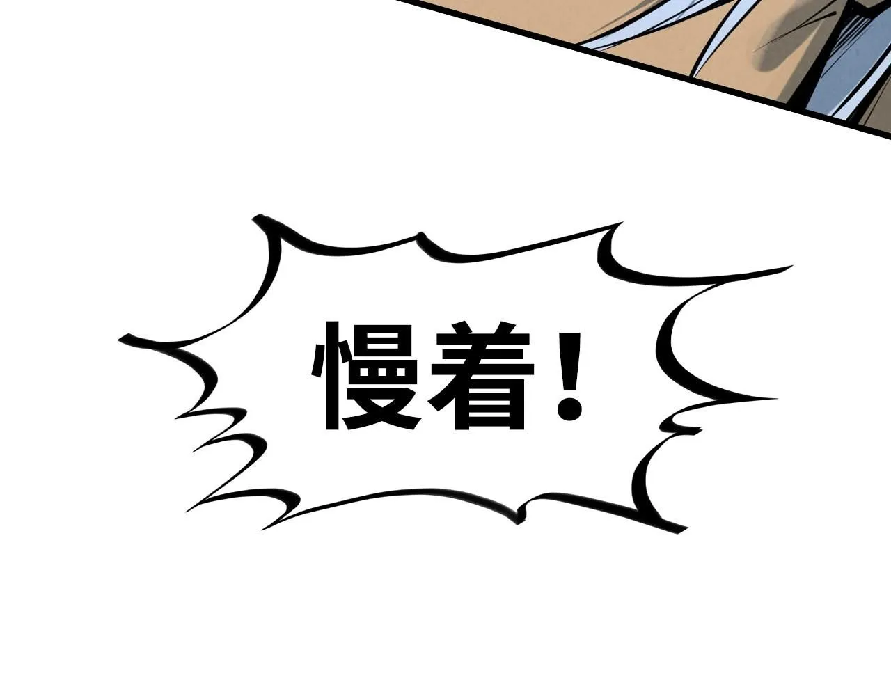 第214话 战舰浮现103