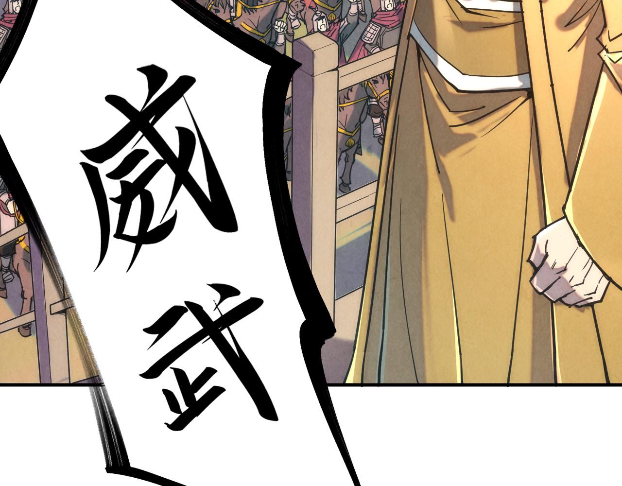 第108话 重要时刻117