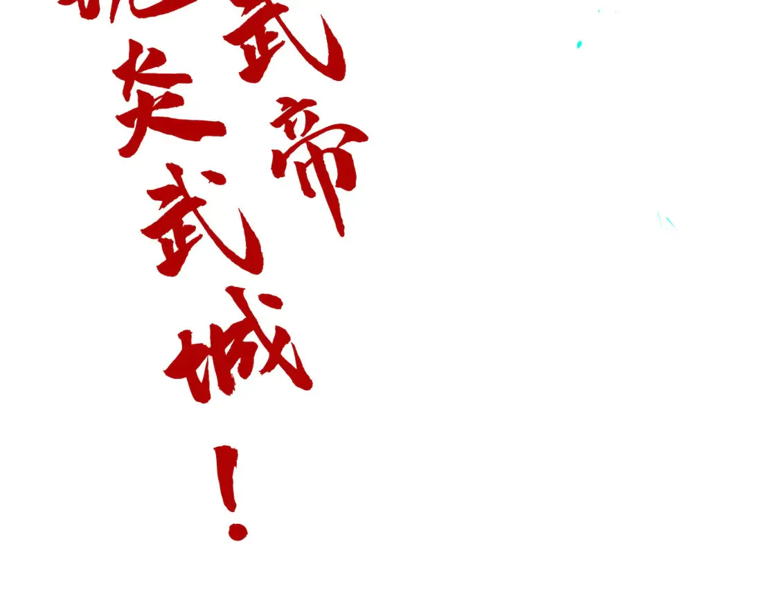 第286话 一招之约159