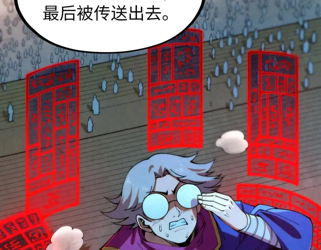 第262话 进入神宫28