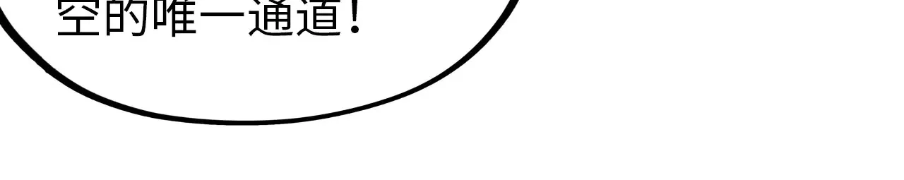 第301话 第八队36