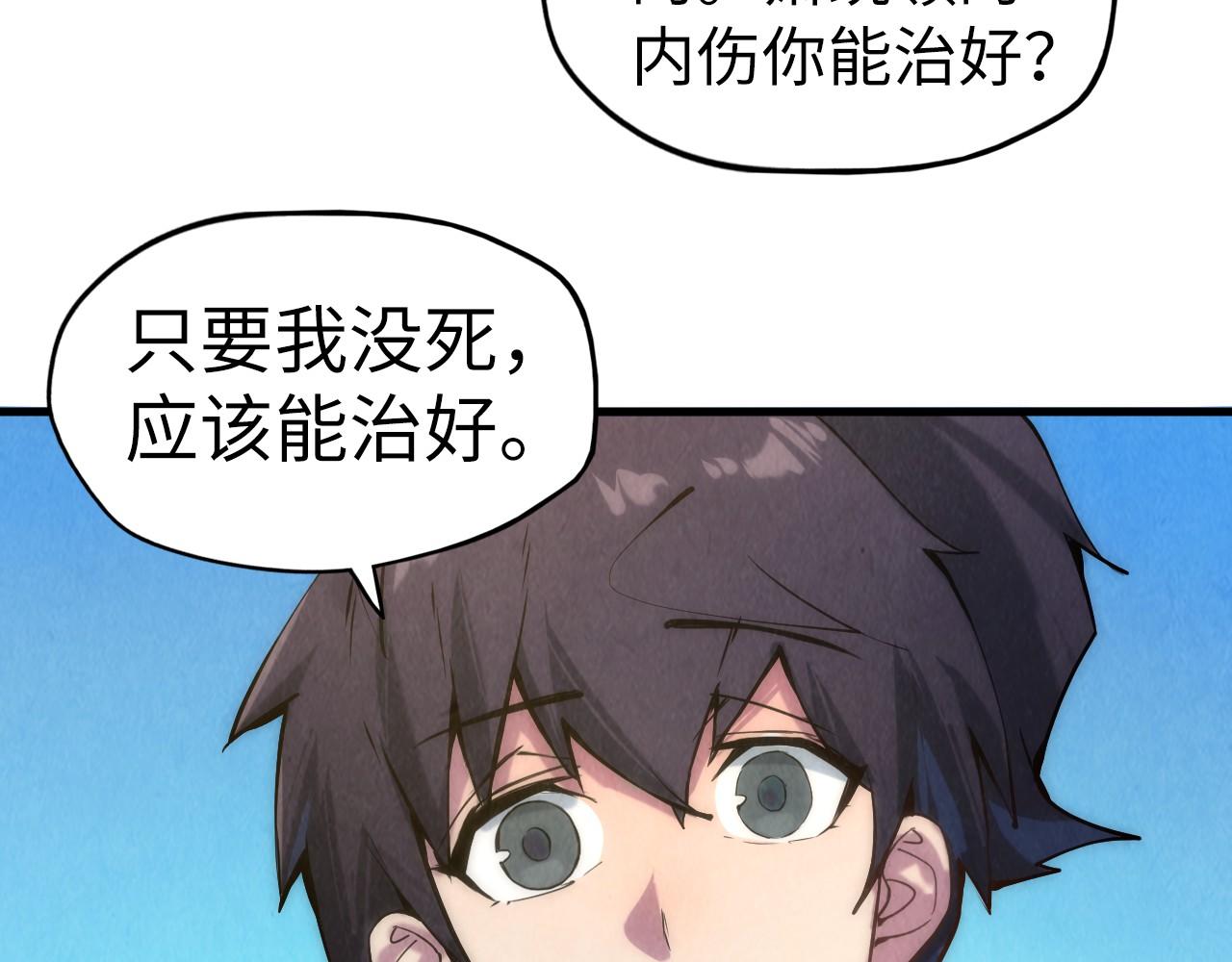 第58话 李纯阳64