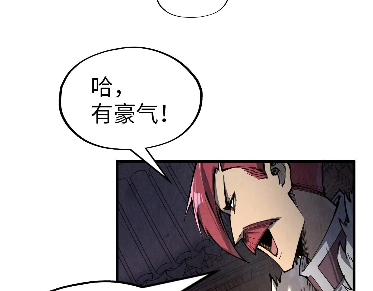 第229话 飞花落雪十二式19