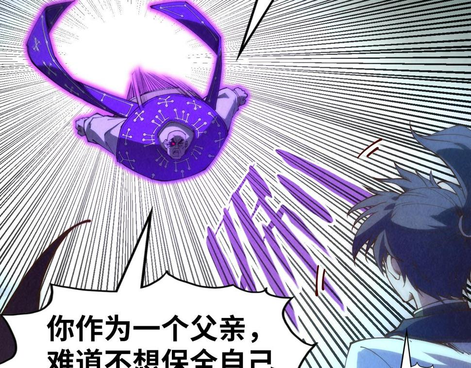 第177话 彩虹迷雾47