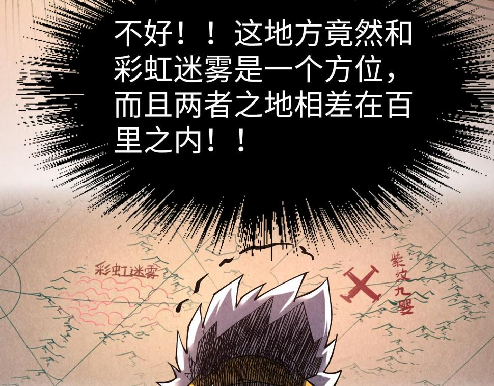 第171话 哥78