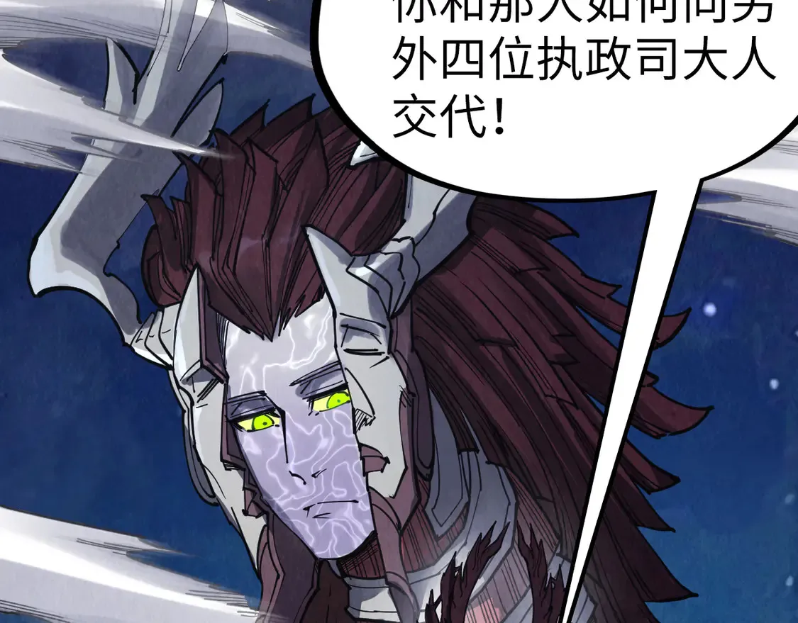 第287话 神控武帝与韦青79