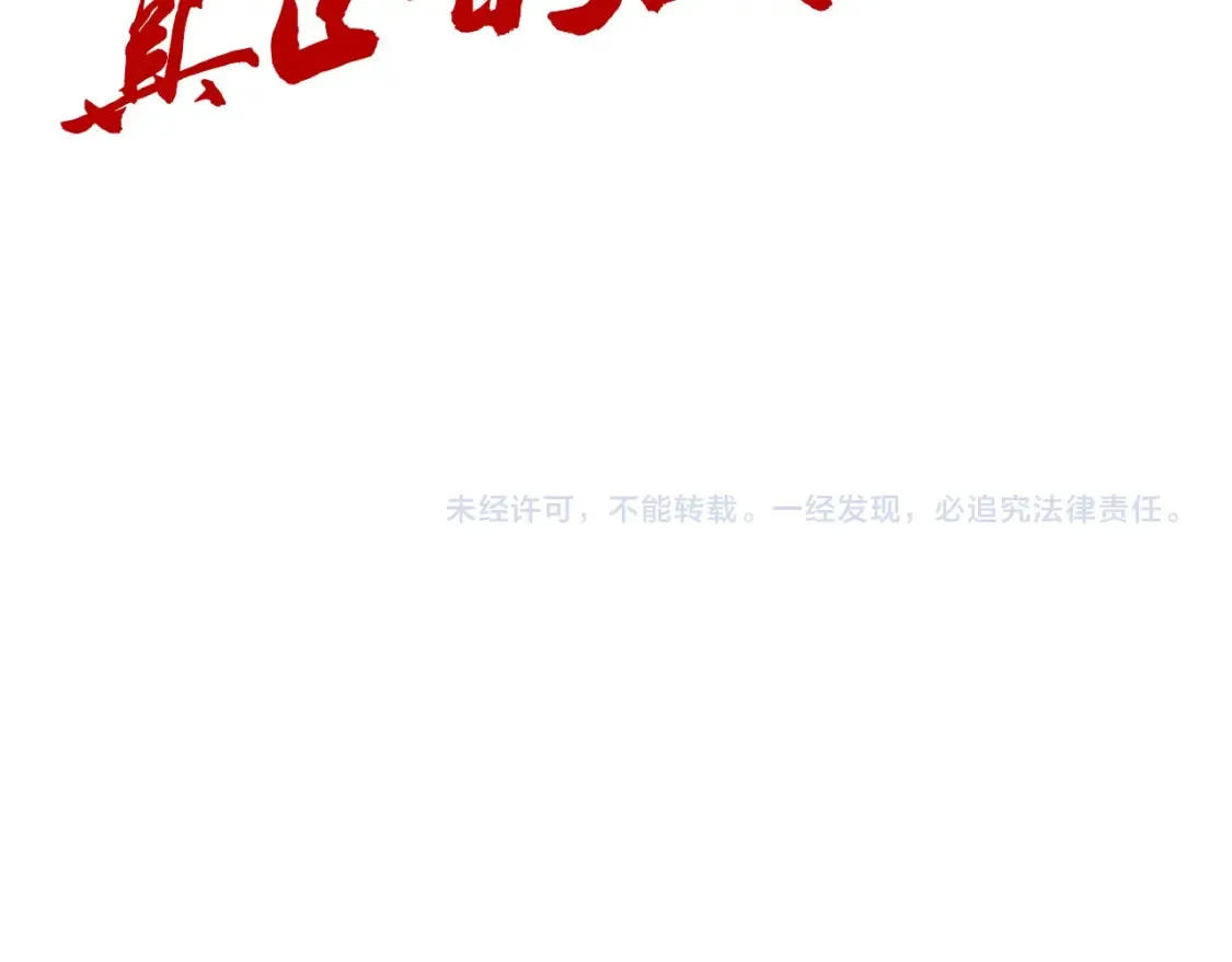 第277话 崩塌134