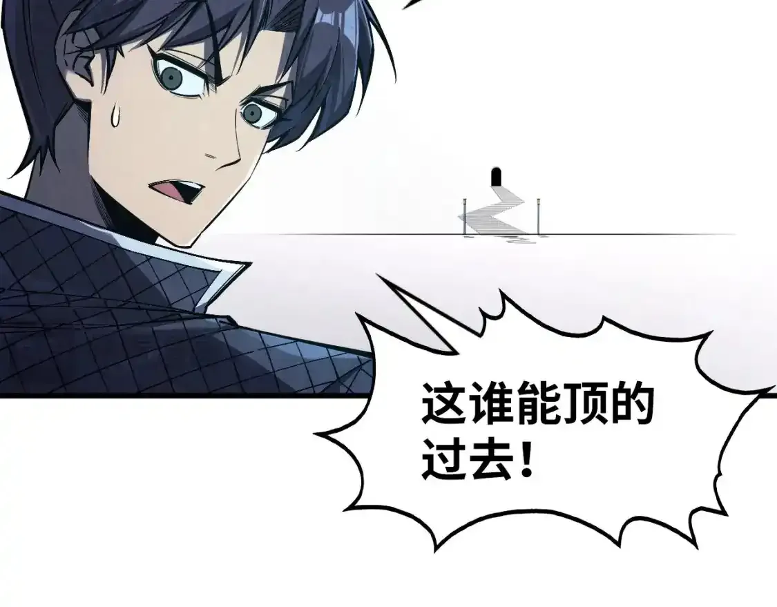 第268话 心灵攻击84