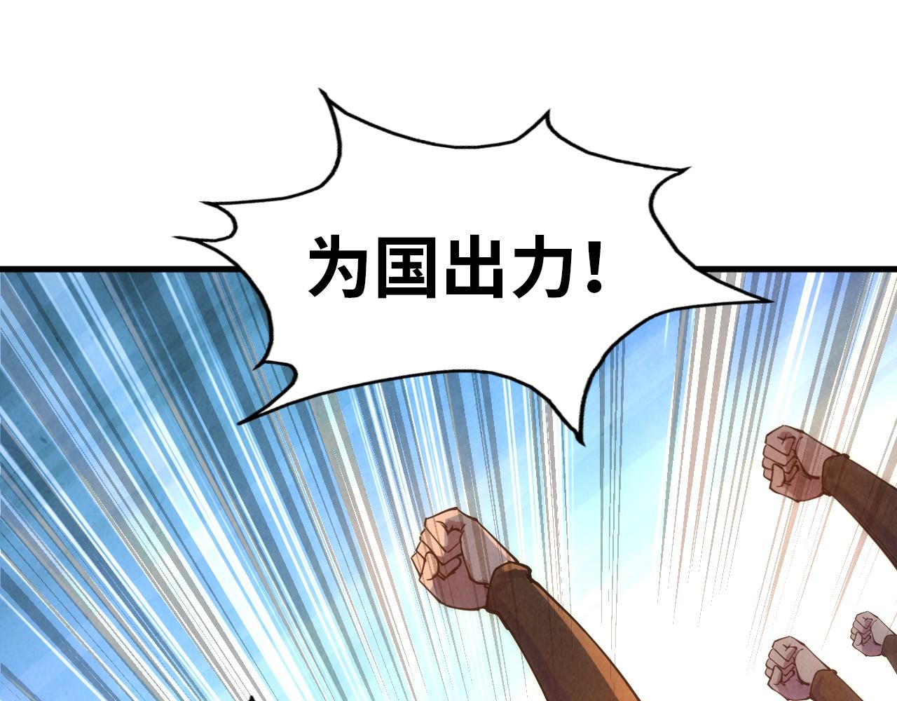 第77话 报名101