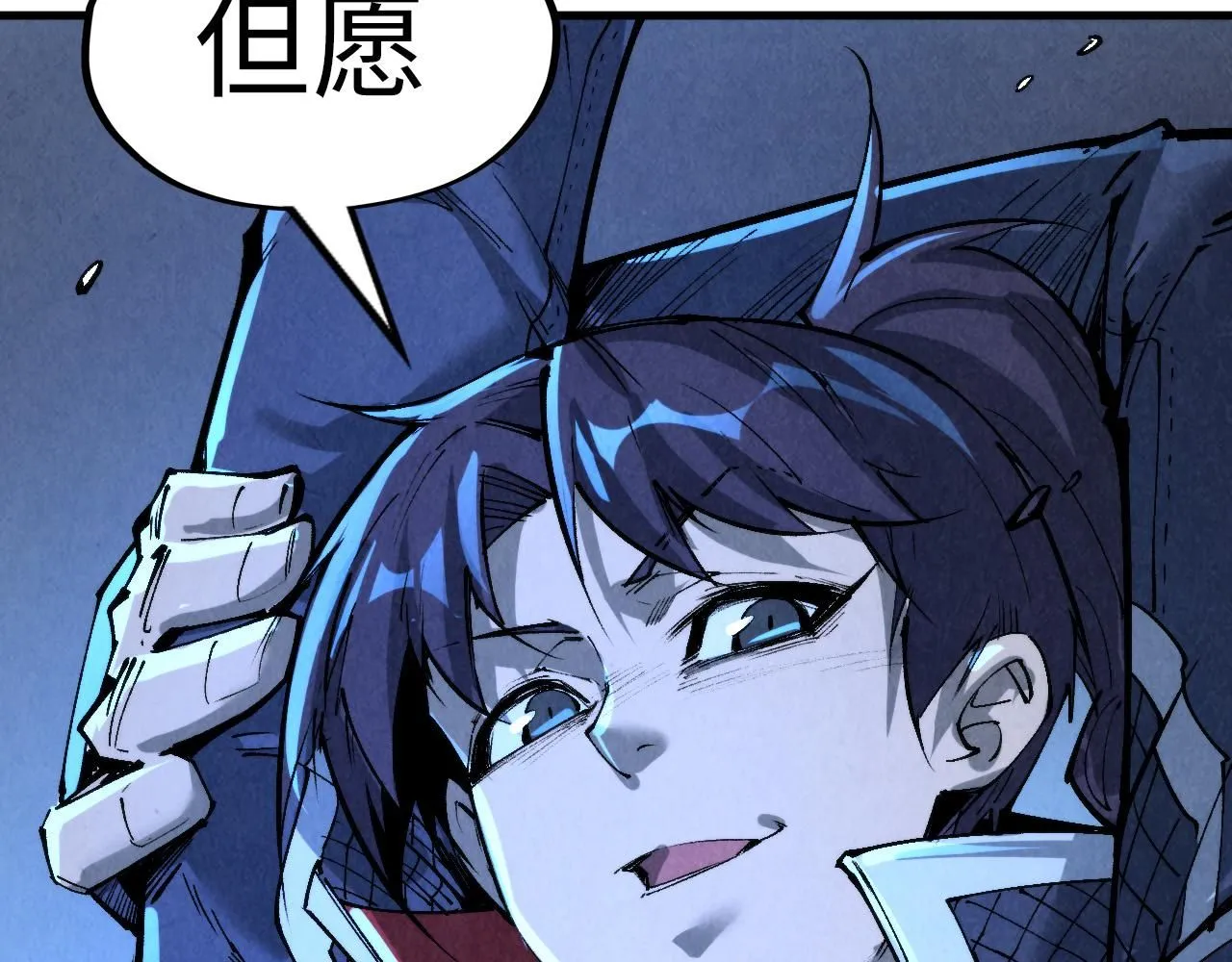 第228话 术炼豪赌136