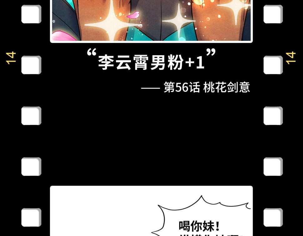 第172话 七星曜日阵125